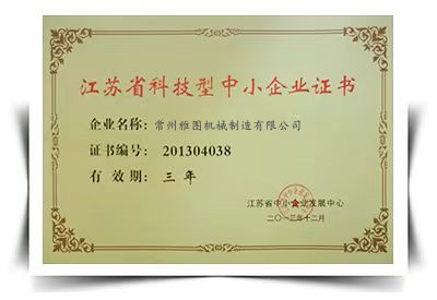 榮譽資質(zhì)